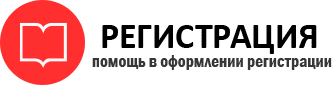 прописка в Богородске id179331